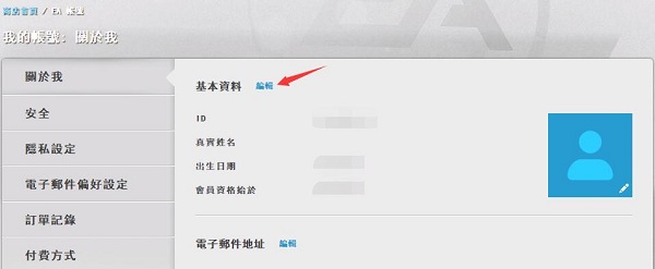 lol改名卡免费获取方法_lol改名半价2021_lol免费改名活动入口