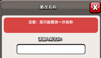 lol免费改名活动入口_lol改名卡免费获取方法_lol改名半价2021