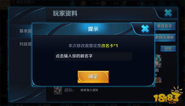 lol改名半价2021_lol改名卡免费获取方法_lol免费改名活动入口