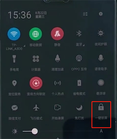 iphone一键锁屏_一键锁屏iPhone13_一键锁屏在哪里设置