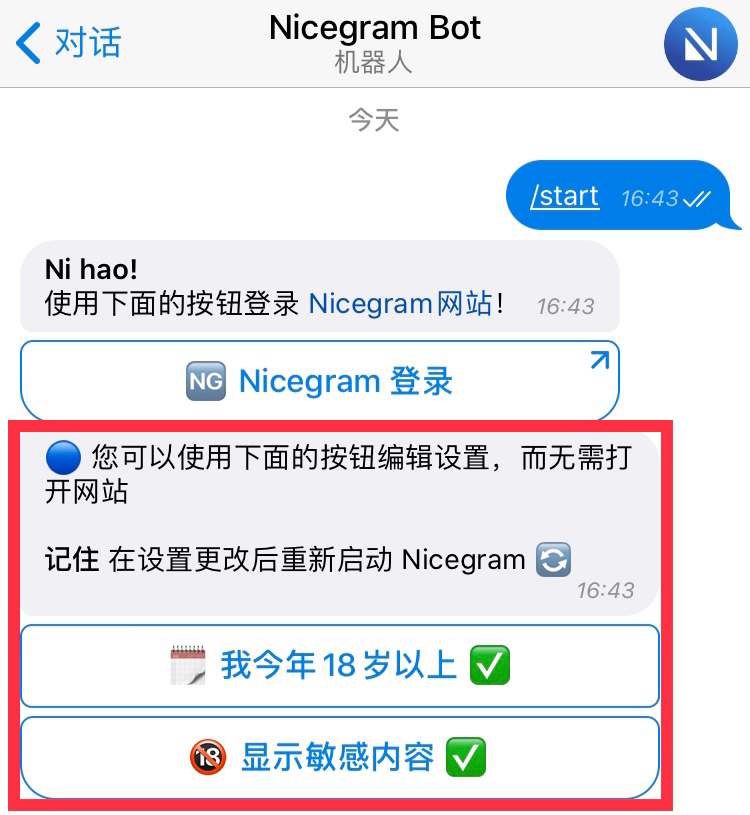 telegram怎么开r18_telegram怎么开r18_telegram怎么开r18