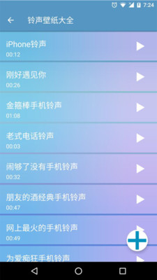 qq来电铃声能自定义吗_qq来电铃声可以自定义吗_来电铃声怎么设置qq音乐