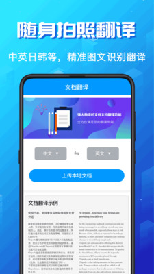 telegram翻译成汉语_汉语翻译成英语的软件_汉语翻译成藏文