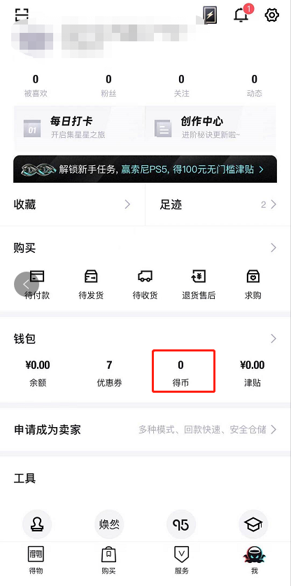 币钱包有什么用_币包钱包_tp钱包充币安不见了