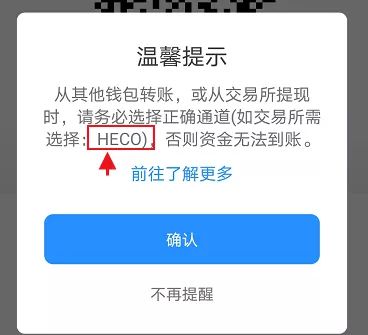 tp钱包充币安不见了_币包钱包_币钱包有什么用