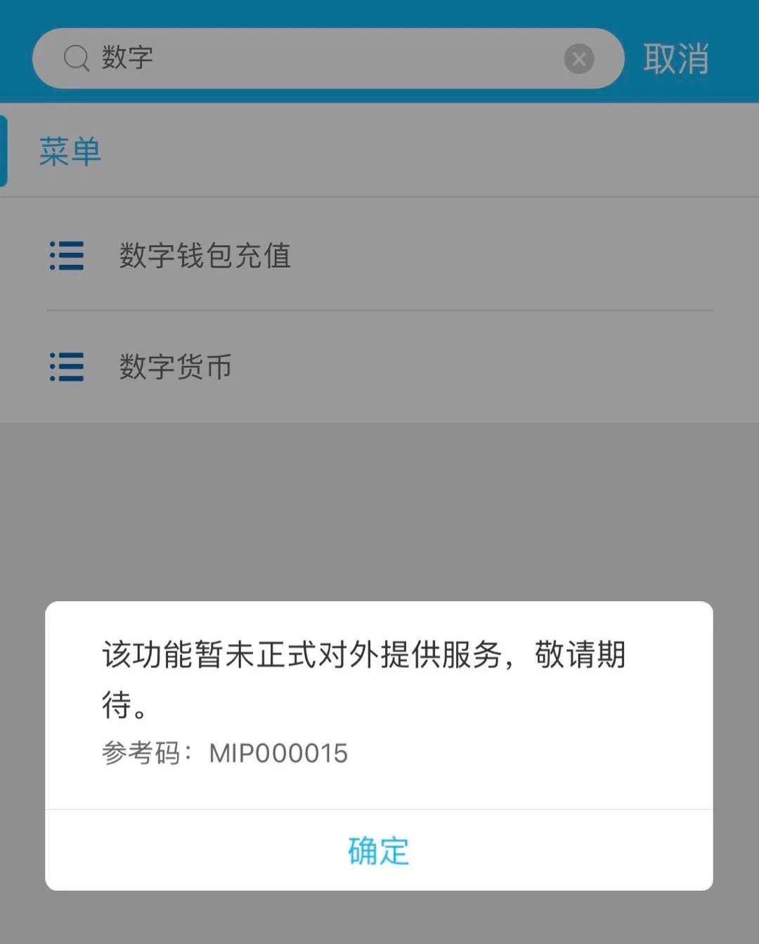 tp钱包充币安不见了_币包钱包_币钱包有什么用