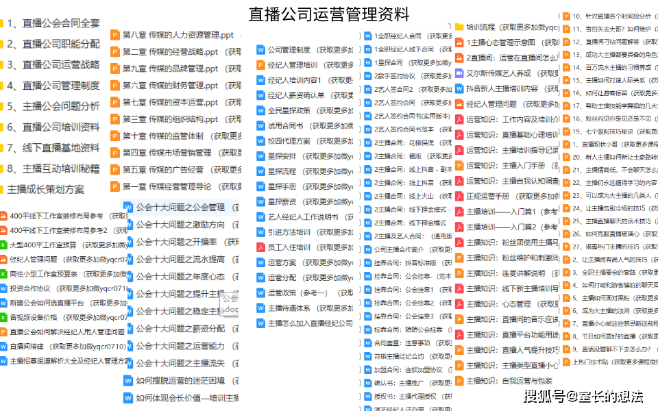 新手直播开场白怎么说更吸引人_新手直播开场暖场话术怎么说_新手如何开直播