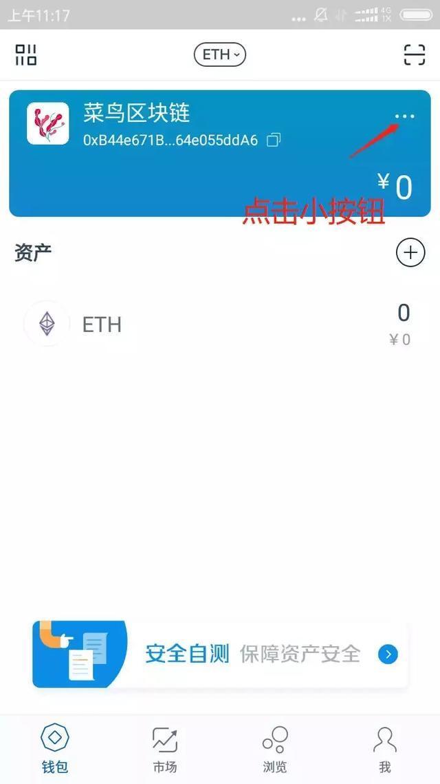 tp钱包怎么买币教程视频_tp钱包怎么买币教程视频_tp钱包怎么买币教程视频