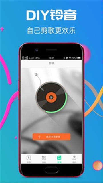telegram来电铃声问题_telegram通话铃声_telegram来电铃声问题