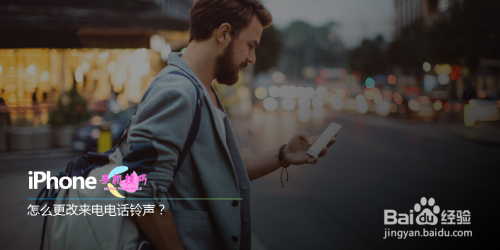 telegram来电铃声问题_telegram通话铃声_telegram来电铃声问题