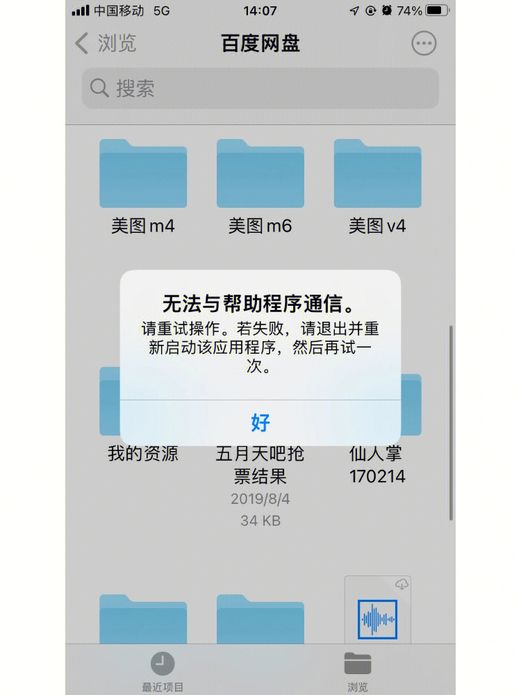 telegram无法显示_显示无法连接到这个网络怎么办_显示无法访问互联网是什么原因