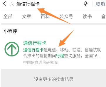 显示无法访问互联网是什么原因_telegram无法显示_显示无法连接到这个网络怎么办