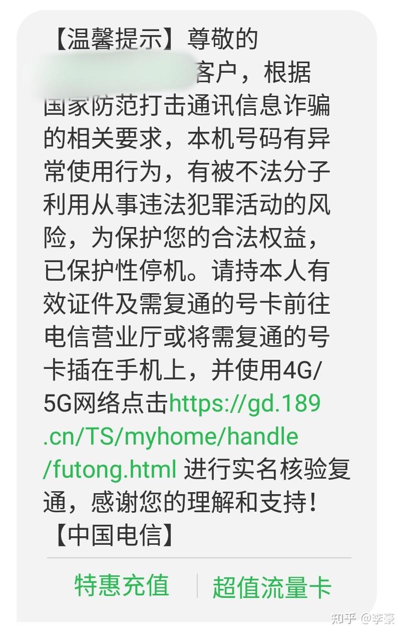 telegram无法显示_显示无法连接到这个网络怎么办_显示无法访问互联网是什么原因