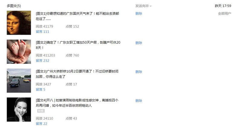 显示无法连接app商店怎么办_显示无法访问互联网是什么原因_telegram无法显示