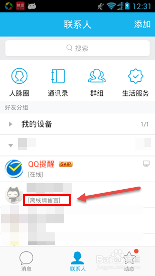 telegram双开_双开助手_telegram群组
