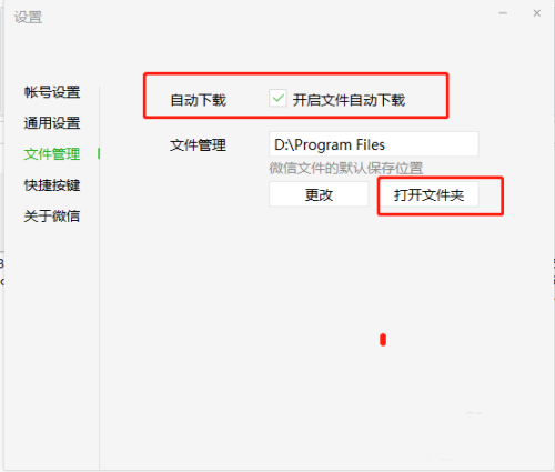 打开telnet_telnet打开文件_telegram打开文件跳转