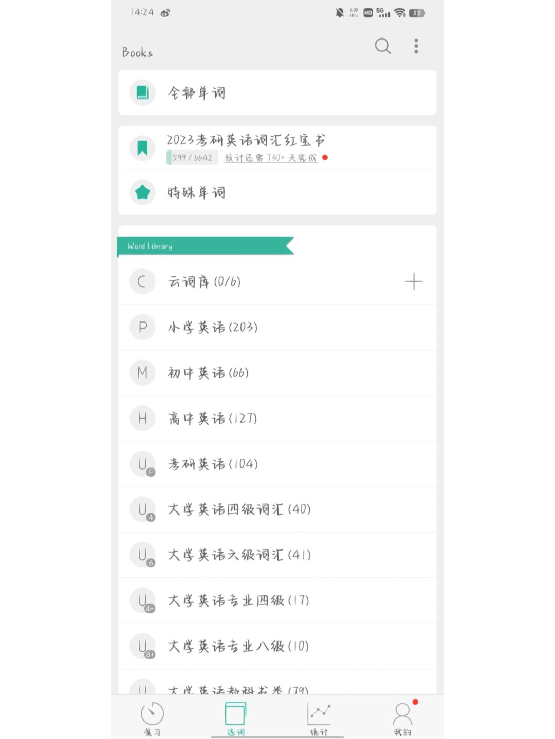 imtoken密码规则_imtoken密码提示信息_密码提示信息