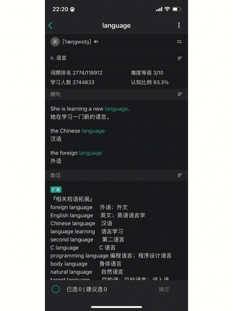 密码提示信息_imtoken密码规则_imtoken密码提示信息
