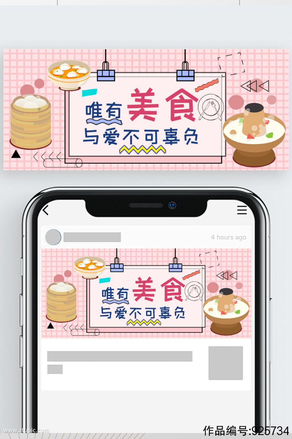 哪种更适合使用订阅公众号_微信怎么订阅公众号_订阅公众号