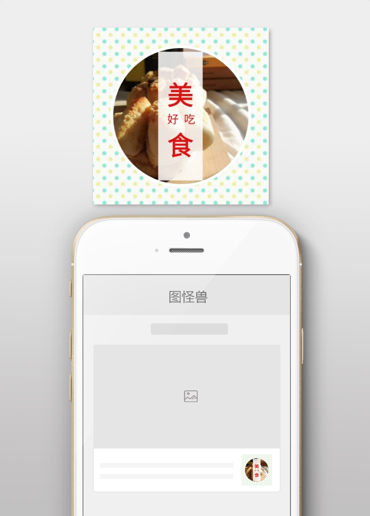 哪种更适合使用订阅公众号_微信怎么订阅公众号_订阅公众号