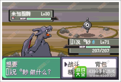 口袋妖怪绿宝石金手指_口袋妖怪绿宝石金手指v1v2_口袋妖怪绿宝石金手指百度文库