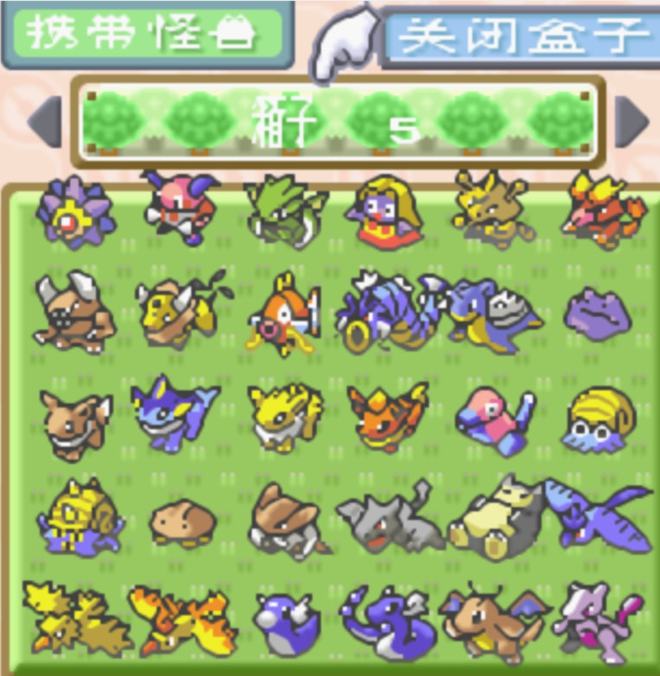 口袋妖怪绿宝石金手指v1v2_口袋妖怪绿宝石金手指_口袋妖怪绿宝石金手指百度文库