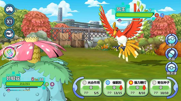 口袋妖怪绿宝石金手指_口袋妖怪绿宝石金手指v1v2_口袋妖怪绿宝石金手指百度文库