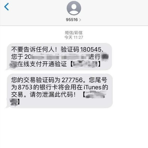 转账显示网络异常怎么回事_im钱包转账提示网络超时_为什么网银转账显示超时