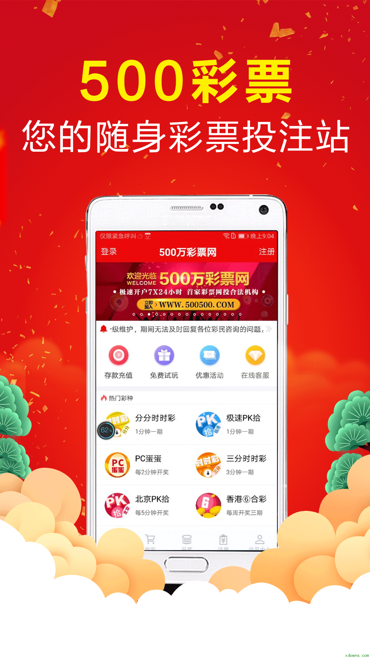 六彩之家_家彩论坛预测营长_菠萝彩时时彩预测家