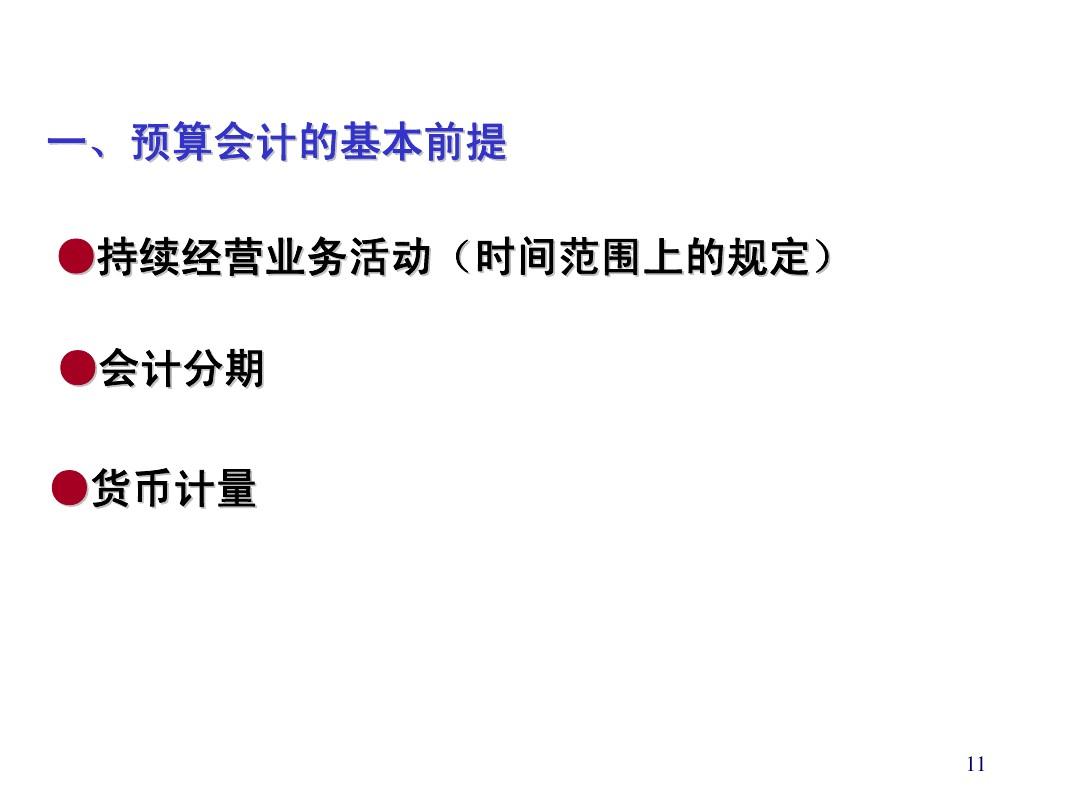 手机分期购买怎么办理_分期购买手机需要什么条件_分期办理购买手机可靠吗