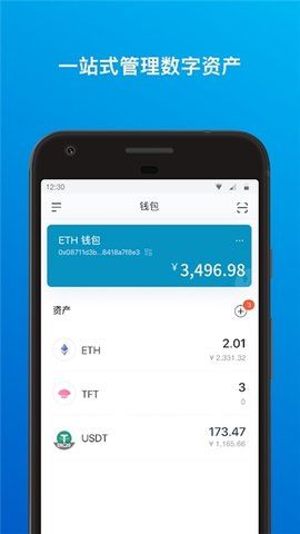 imtoken恢复钱包需要多久_chia恢复钱包_钱包修复中