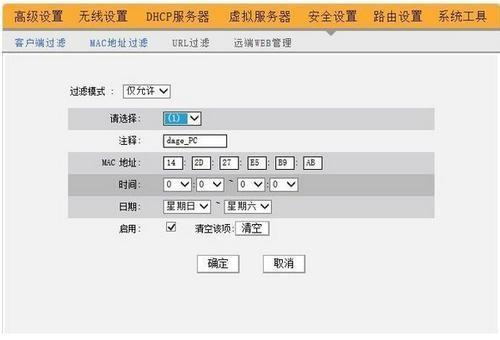 电脑看ip地址_电脑看IP地址怎么看_怎么看电脑ip