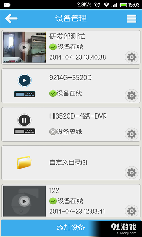 facetime是什么_facetime什么意思_意思face