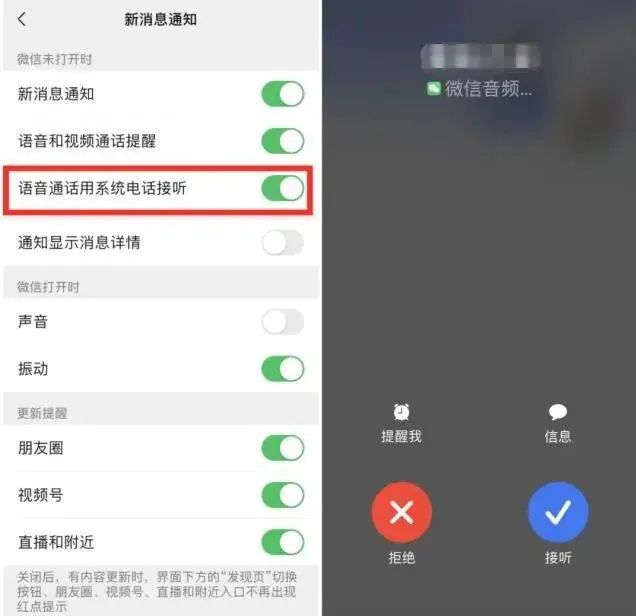 微信免费下载安装最新版下载_微信免费安装下载_企业微信免费下载安装