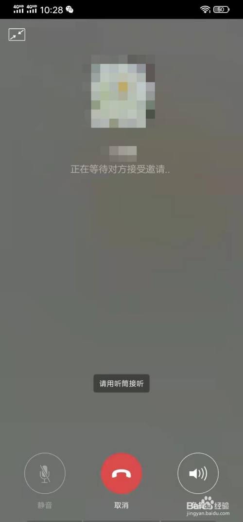 微信免费下载安装最新版下载_企业微信免费下载安装_微信免费安装下载