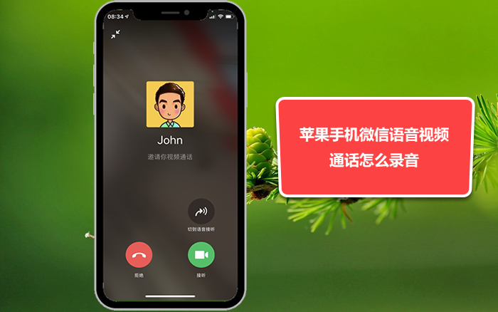 微信免费安装下载_微信免费下载安装最新版下载_企业微信免费下载安装