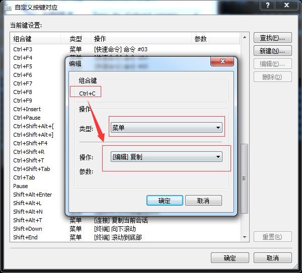 重复复制快捷键ctrl加什么_重复粘贴快捷键_ps重复上一步复制操作快捷键