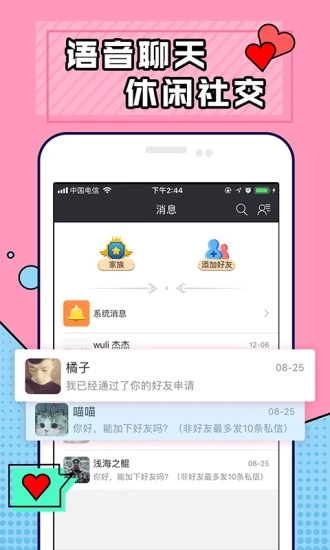 telegram是什么平台_移动电商的代表平台是_可以查询基因信息的平台是