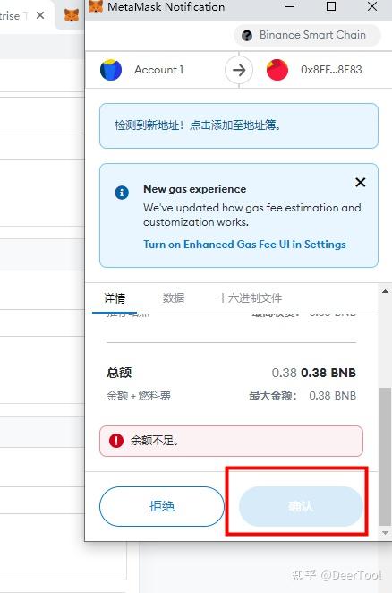 imtoken等待确认 取消_imtoken一直等待确认_取消等待验证