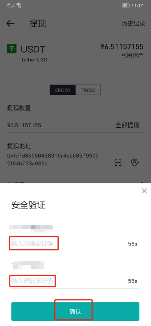 取消等待验证_imtoken一直等待确认_imtoken等待确认 取消