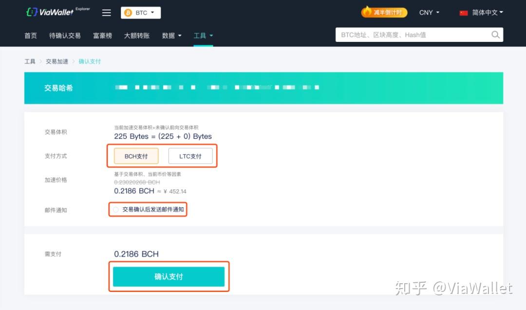 imtoken等待确认 取消_取消等待验证_imtoken一直等待确认