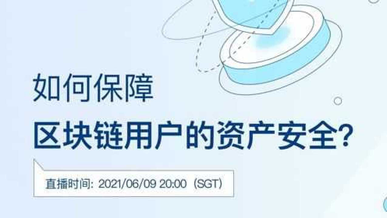 imtoken主网是什么_主网是不是就是公链的意思_主网是什么意思币