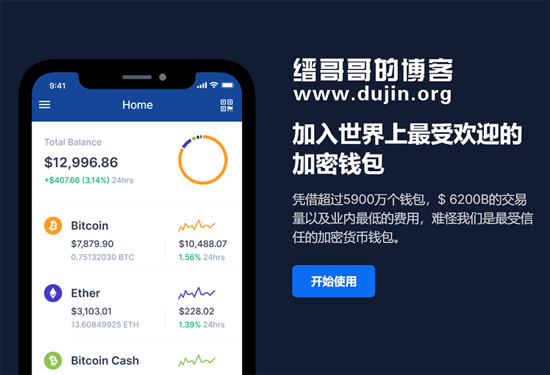 tp钱包支持哪些币_tp钱包支持的币种_tp钱包币币兑换