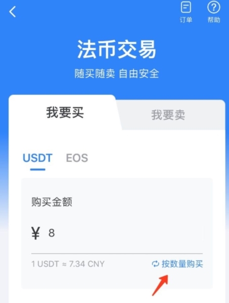 tp钱包闪兑一直在兑换中_闪兑钱包排名_tp钱包怎么闪兑不了