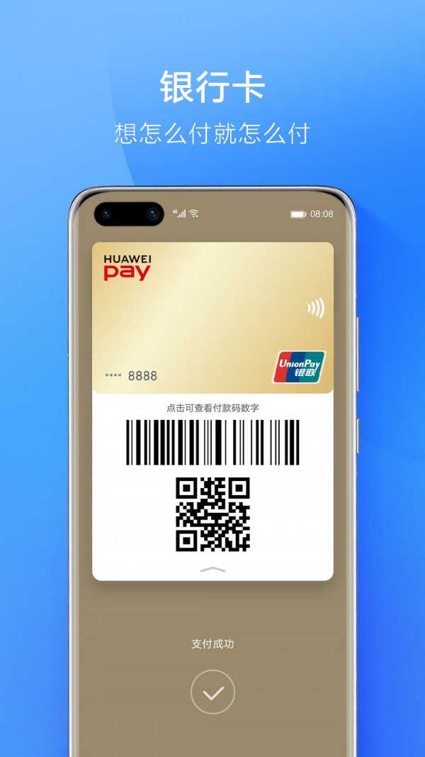 tp钱包最新版本官方下载网页_钱包app官网_钱包tp