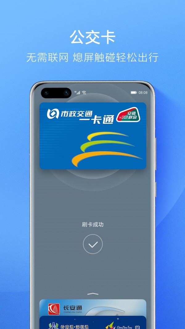 钱包app官网_钱包tp_tp钱包最新版本官方下载网页
