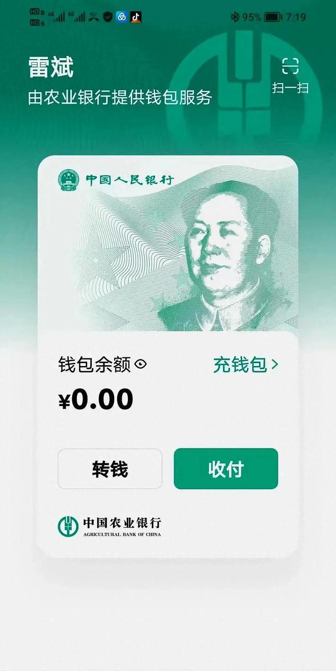 tp钱包用什么链_tp钱包好不好_tp钱包有啥用