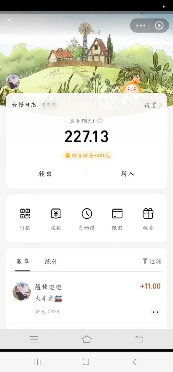 tp钱包好不好_tp钱包用什么链_tp钱包有啥用