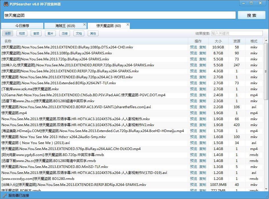 p2p无限制搜索器_什么是限制搜索结果的来源_限制搜索引擎