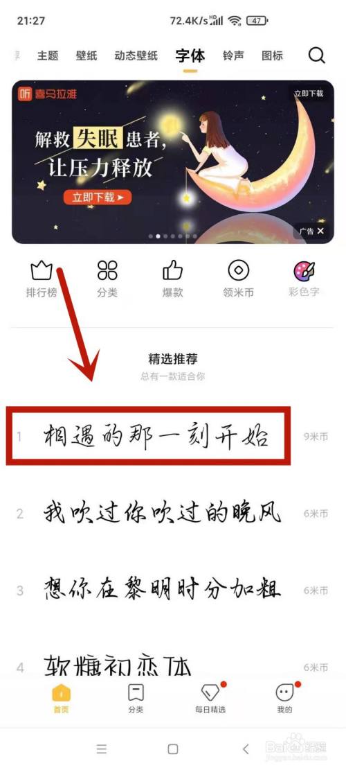 telegram怎么设置_设置telegram语言_设置telegram可看